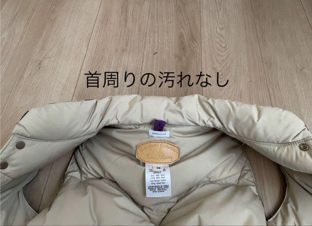 やんWarehouse Rocky Mountain ダウンベスト