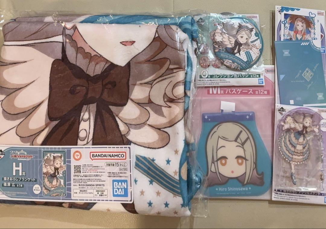 学園アイドルマスター　学マス 篠澤 広　一番くじ　フルコンプセット