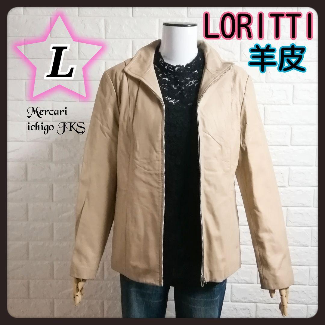 B80♦️羊皮　レザー　ジャケット　L　LORITTI