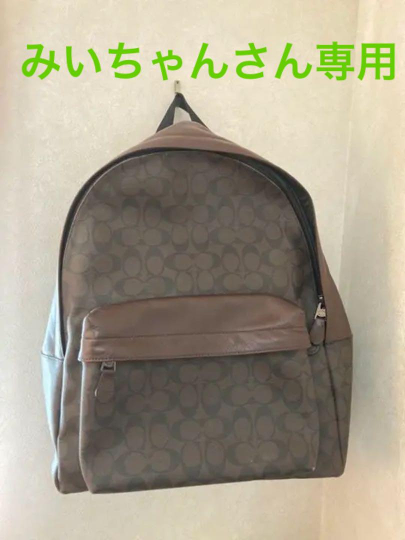 みいちゃんさん専用 COACH コーチ メンズリュック