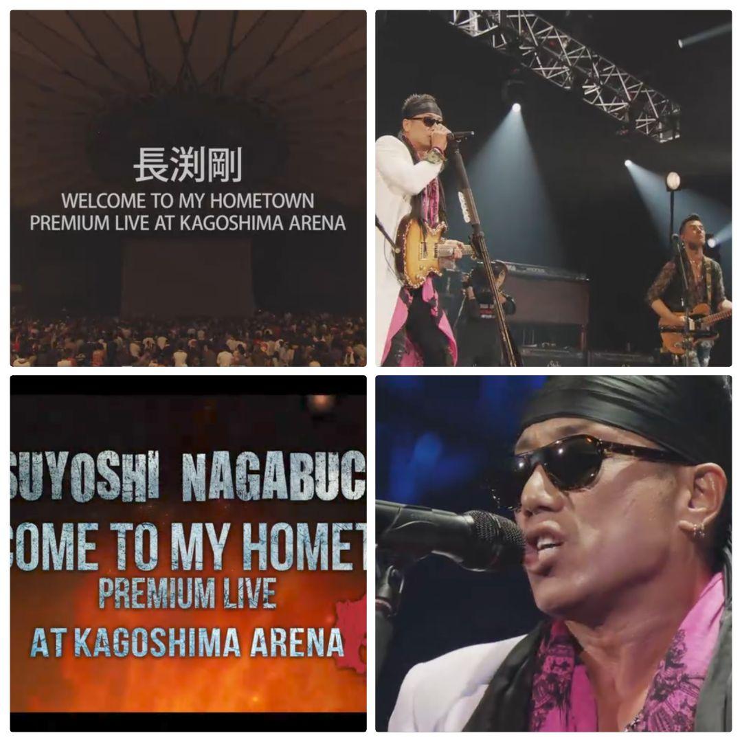 長渕剛　2024年 HMV 見開き冊子 mdprevattcaulkingandwaterproofing.com