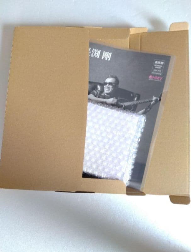 長渕剛　2024年 HMV 見開き冊子 mdprevattcaulkingandwaterproofing.com