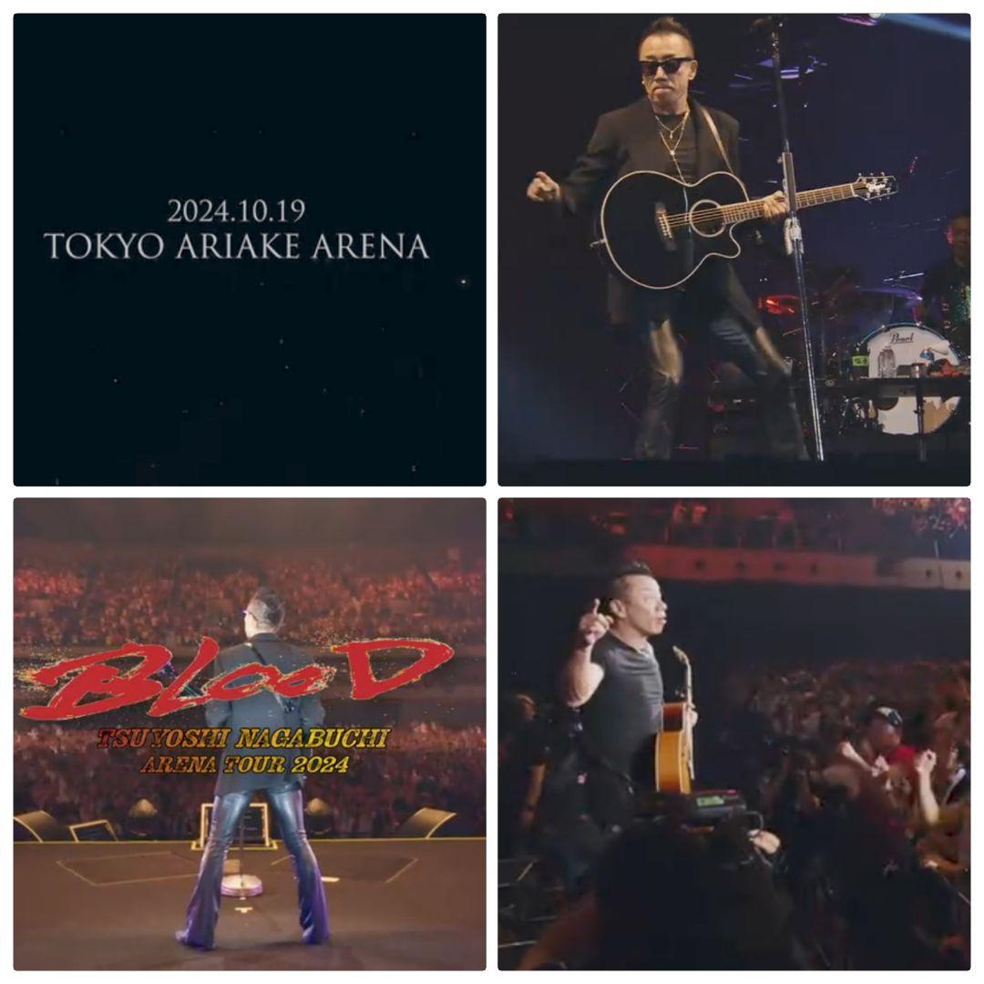 長渕剛　2024年 HMV 見開き冊子 mdprevattcaulkingandwaterproofing.com