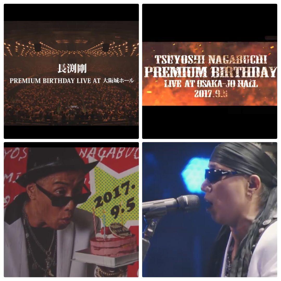 長渕剛　2024年 HMV 見開き冊子 mdprevattcaulkingandwaterproofing.com