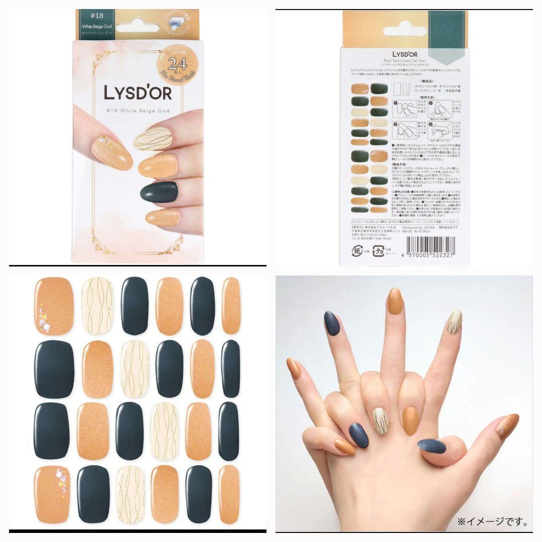 LYSD'OR リスドール  7箱セット