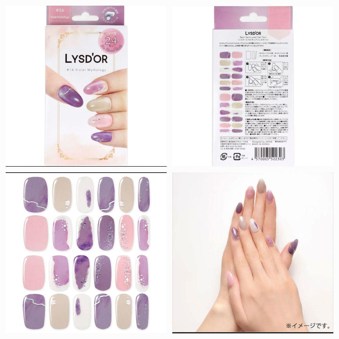 LYSD'OR リスドール  7箱セット