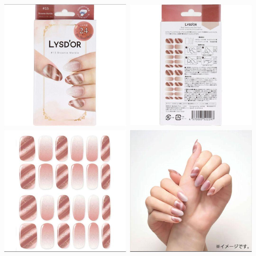 LYSD'OR リスドール  7箱セット