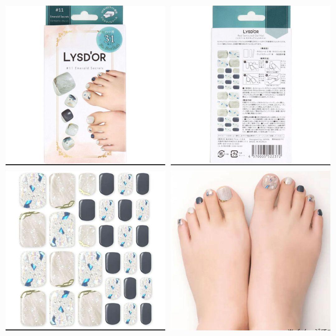 LYSD'OR リスドール  7箱セット