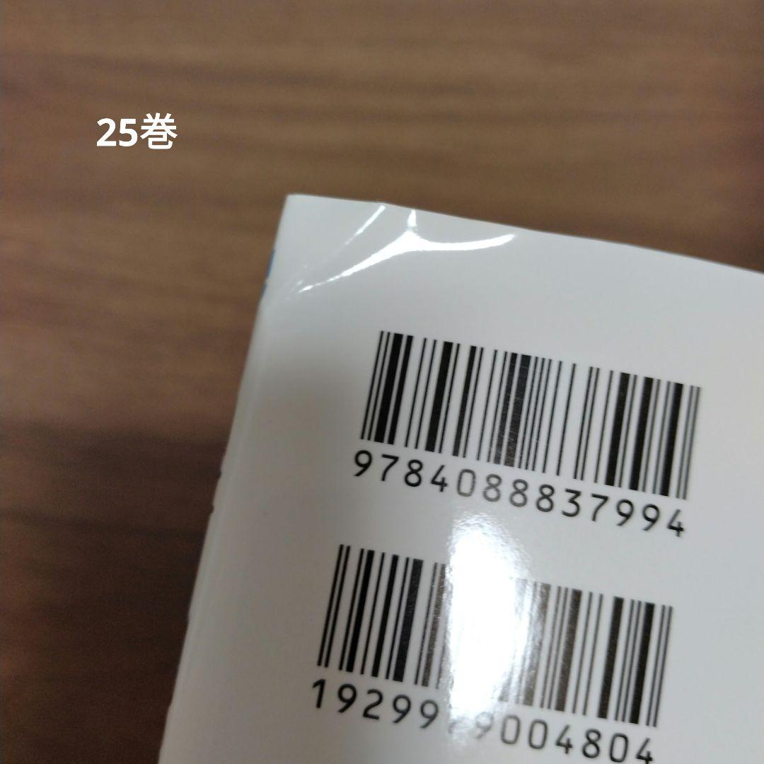 呪術廻戦 0～27巻 全巻セット　0.5巻
公式ファンブックです。＼(^o^)