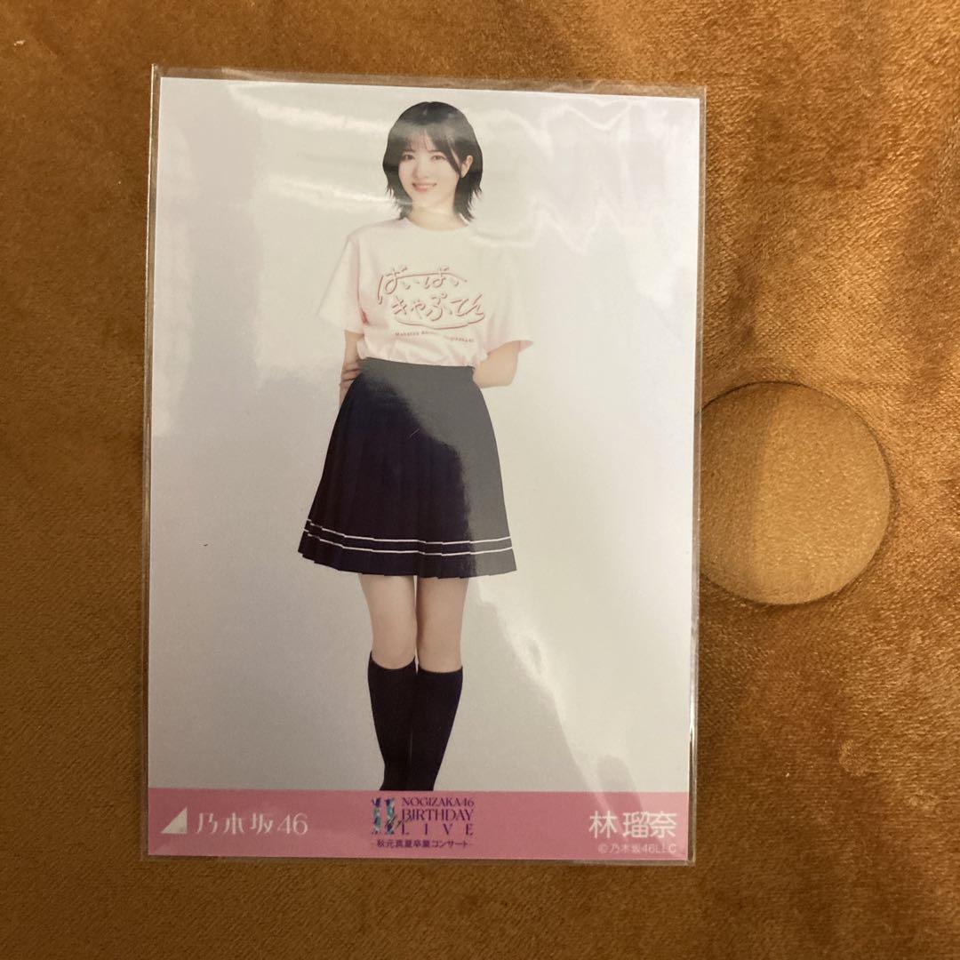 最安値級価格 林瑠奈 秋元真夏卒コンT セミコン 生写真 - メルカリ アイドル