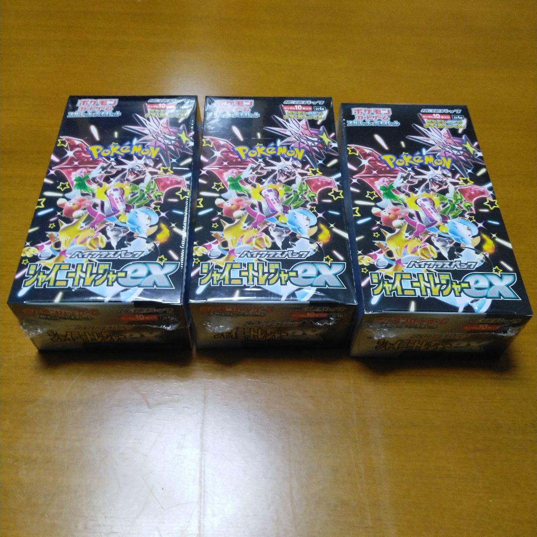 ポケモンカード アズサ サポート ホロカード ポケモンカード アズサ サポート 064/050 SR