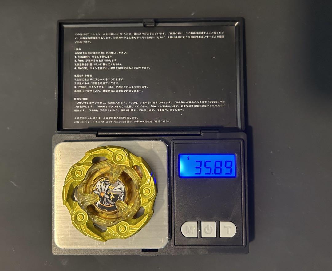 ベイブレードX G3大会1位賞品 ウィザードロッド メタルコート