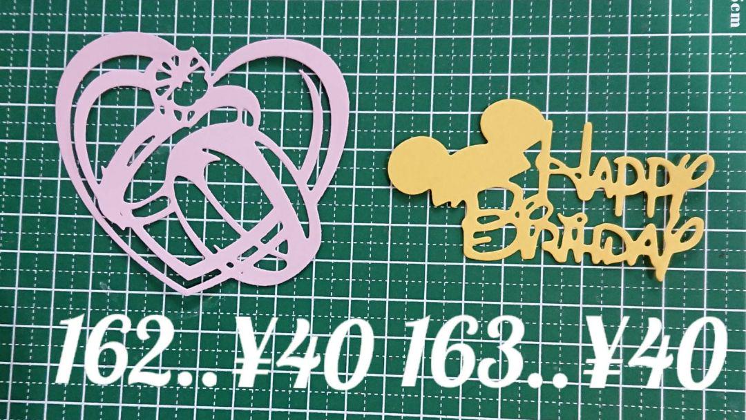 クラフトパンチ♡ダイカット♡オーダーページ③ zxkPZ-m56725124314 大人気人気