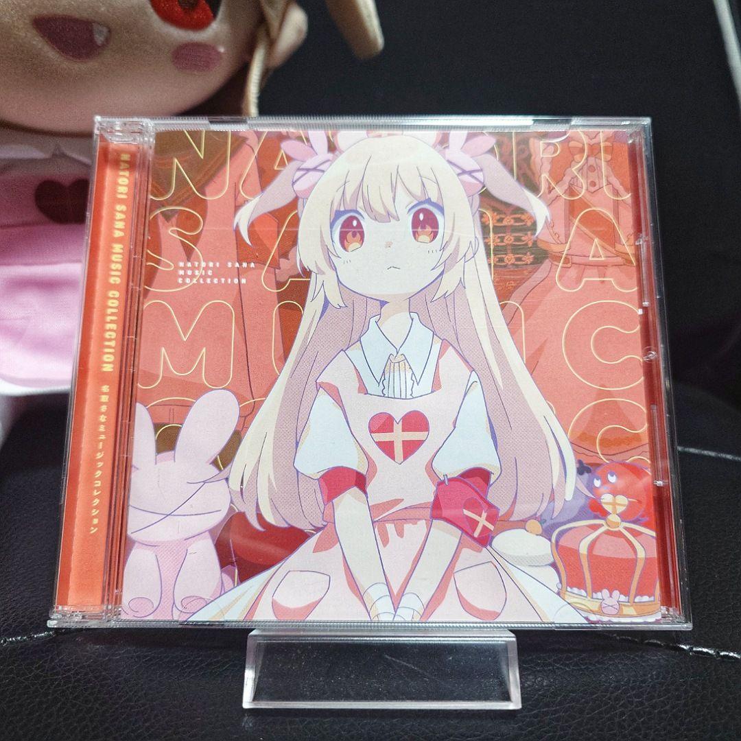 名取さな ミュージックコレクション vol.2 初回限定版 名取さなミュージックコレクション Vol.2 初回限定盤｜アニメ