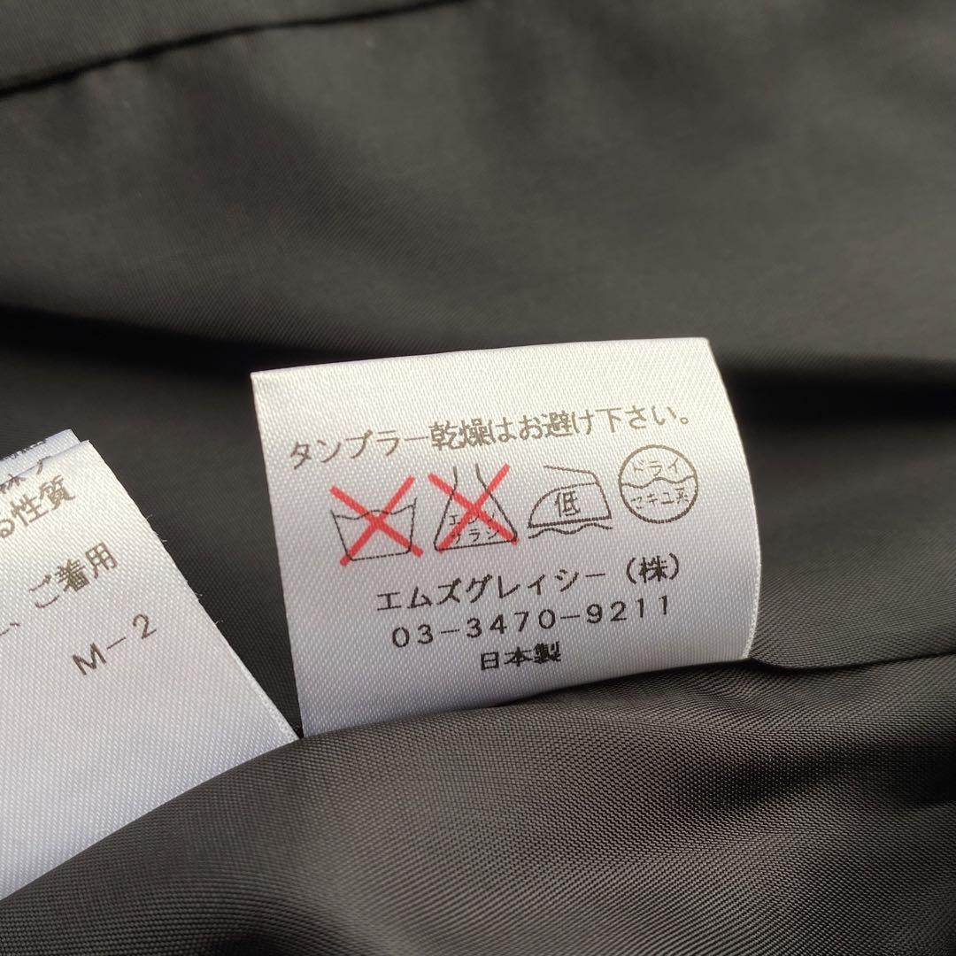 エムズグレイシー ツイード セットアップ 卒入学 セレモニースーツ レース