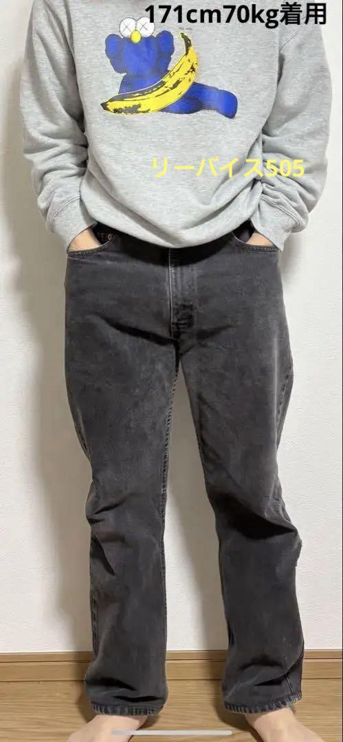Levi's 505 ブラックデニム 34×32 USA製