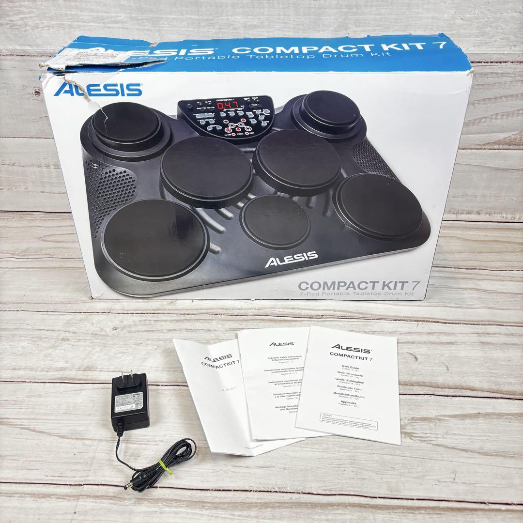 ALESIS/CompactKit7｜日本一下手なギタリスト【猫山熊一】公式サイト