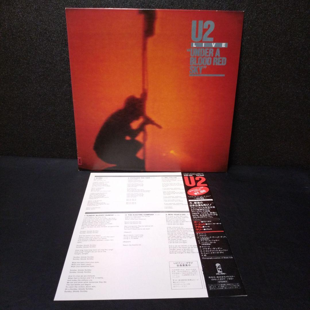 U2   レコード