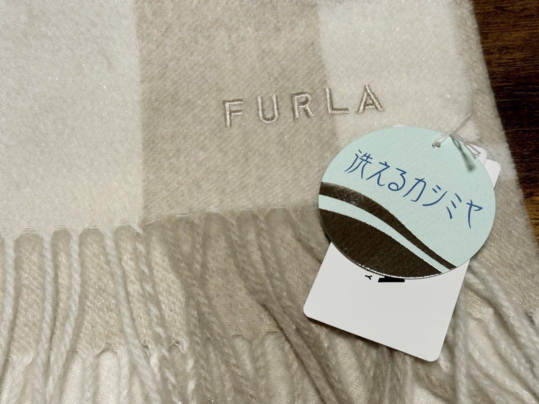 マフラー FURLA 洗えるカシミヤ