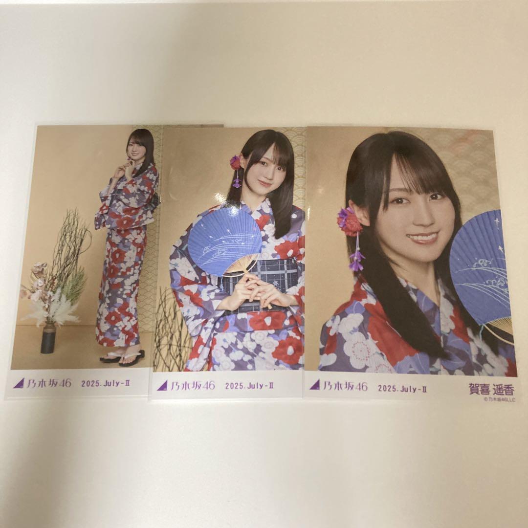 乃木坂46 浴衣 生写真 賀喜遥香 乃木坂46 賀喜遥香 生写真 浴衣 3種コンプ 真夏の全国ツアー