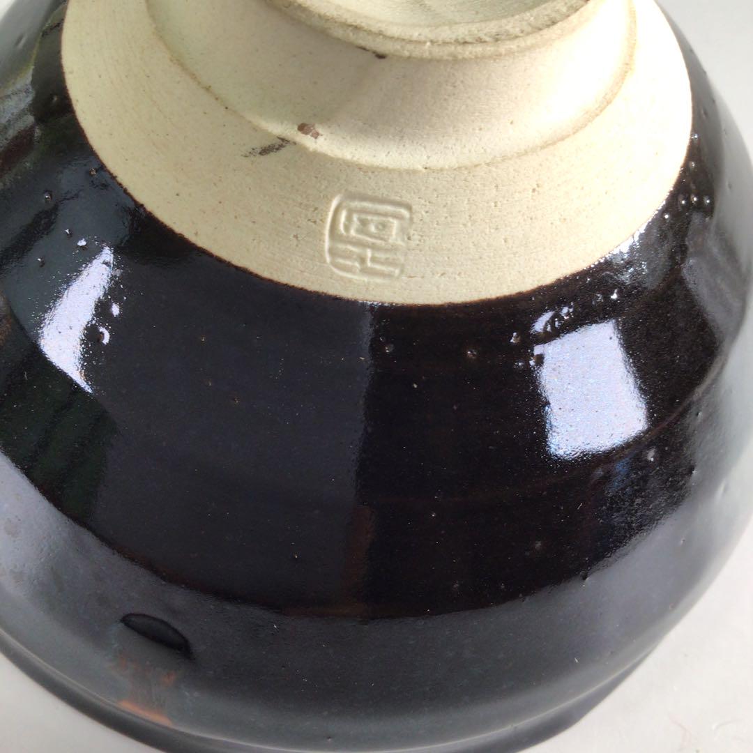 瀬戸焼　洞山窯　亀井清市作　 天目菊花　抹茶茶碗　茶道具　茶道 R197 茶碗 『洞山窯 亀井清市造』『菊花天目茶碗』 抹茶碗