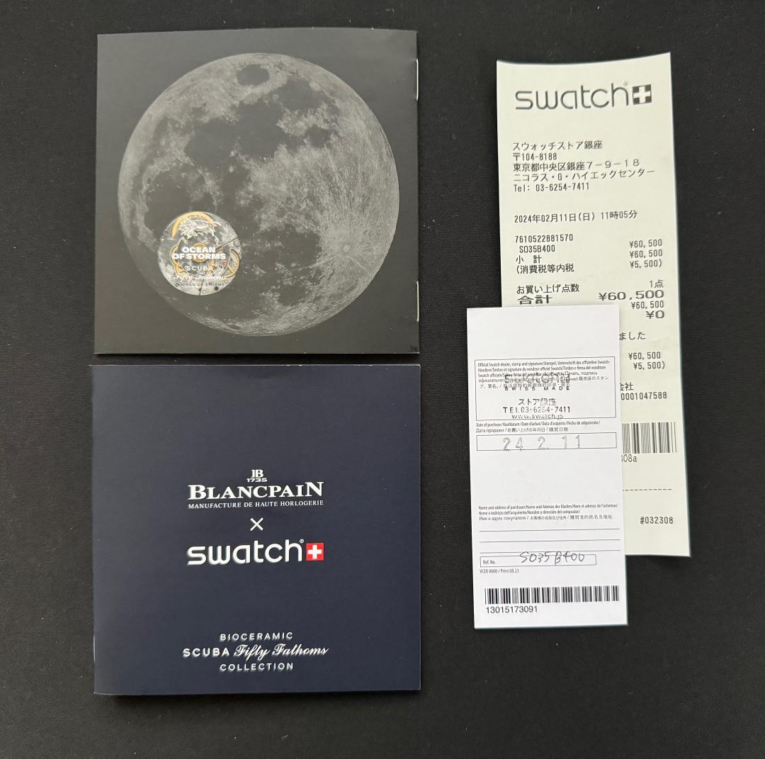 Blancpain x Swatch OCEAN OF STORMS　スウォッチ
