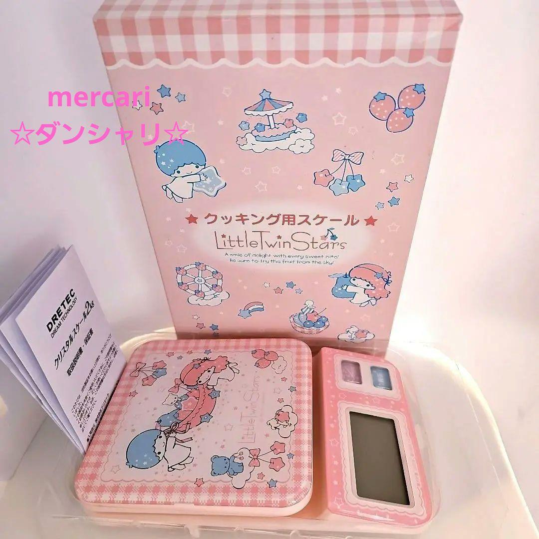 キキララ キッチンスケール - メルカリ