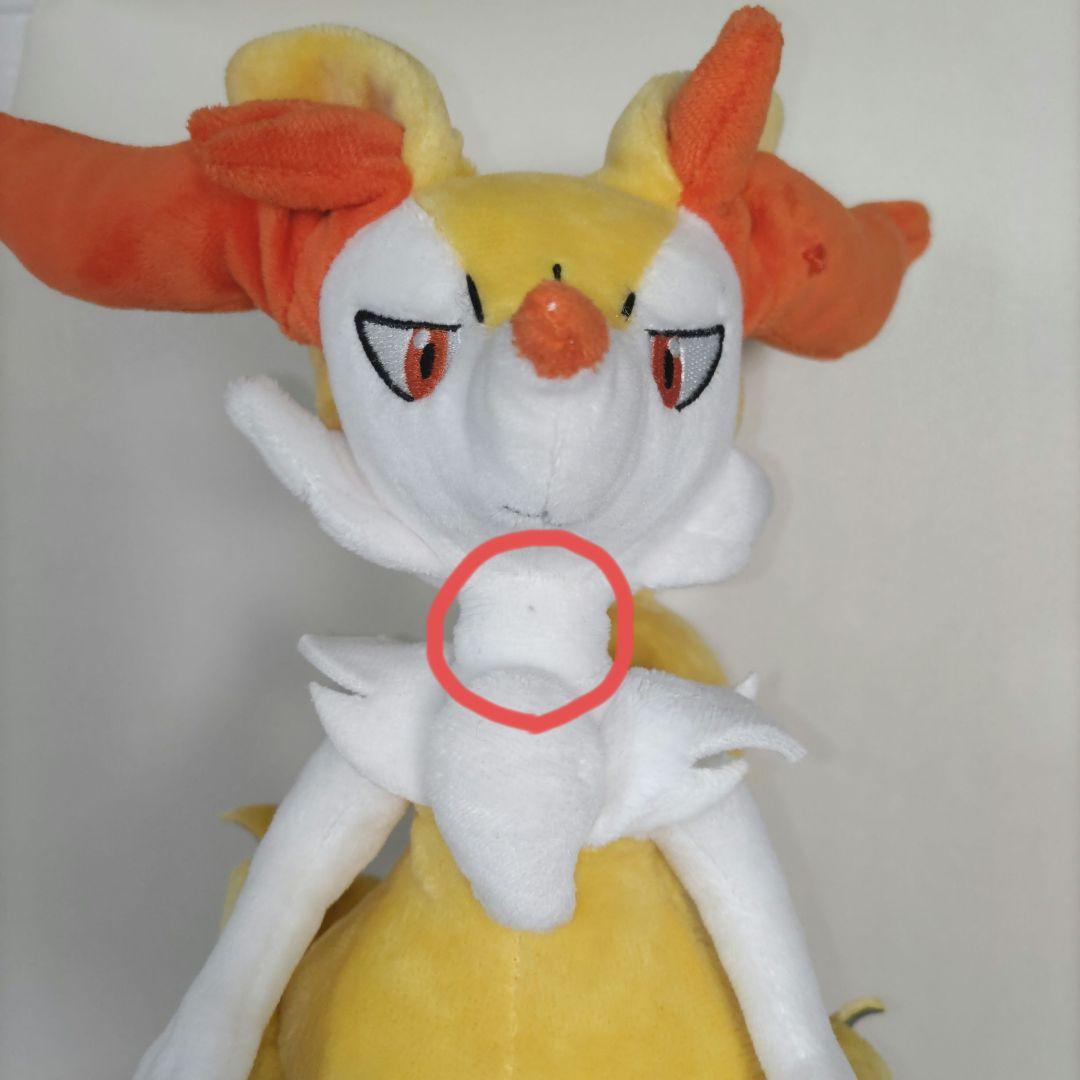 テールナー ぬいぐるみ ポケモンセンター限定2014 - メルカリ テールナー ぬいぐるみ ポケモンセンター限定2014 - メルカリ