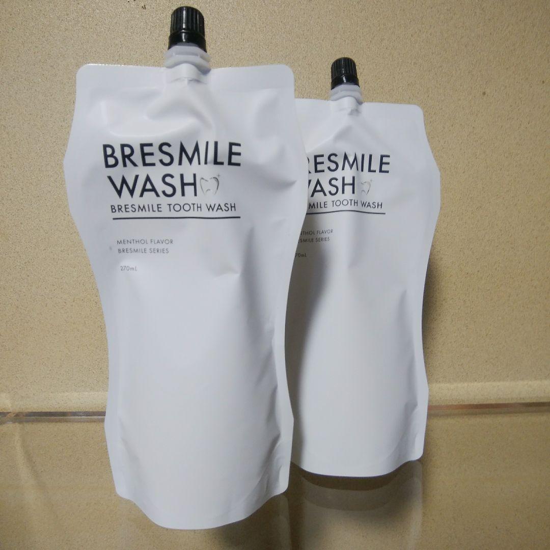 BRESMILE WASH ブレスマイルウォッシュ 270ml 2本新品未使用