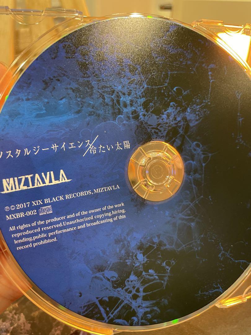 ジャパメタ、ヴィジュアル系 レコードCDセット m41307104065_1.jpg?1705129241