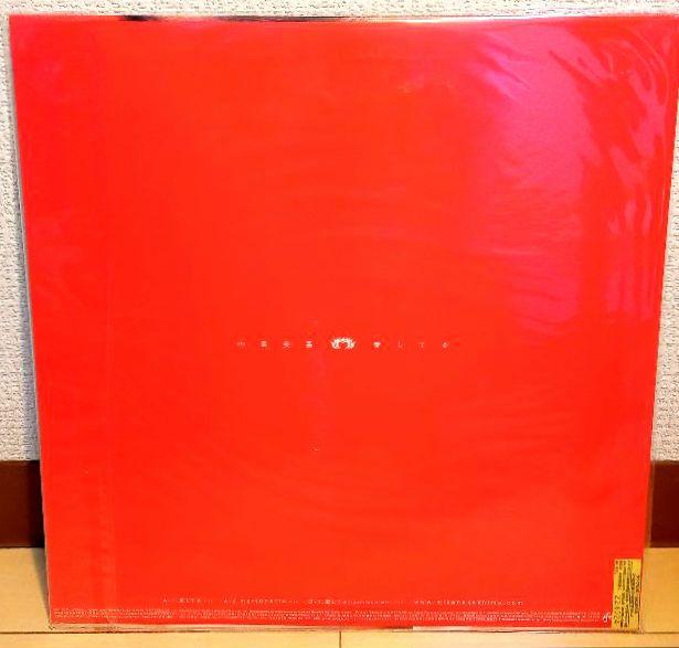 送料込　中島美嘉  愛してる　12インチレコード　新品 中島美嘉「愛してる」レコード プロモーション 未使用 サンプル