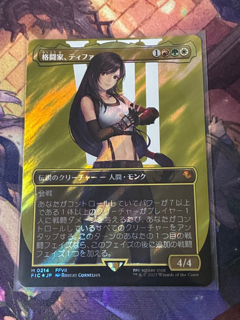 MTG