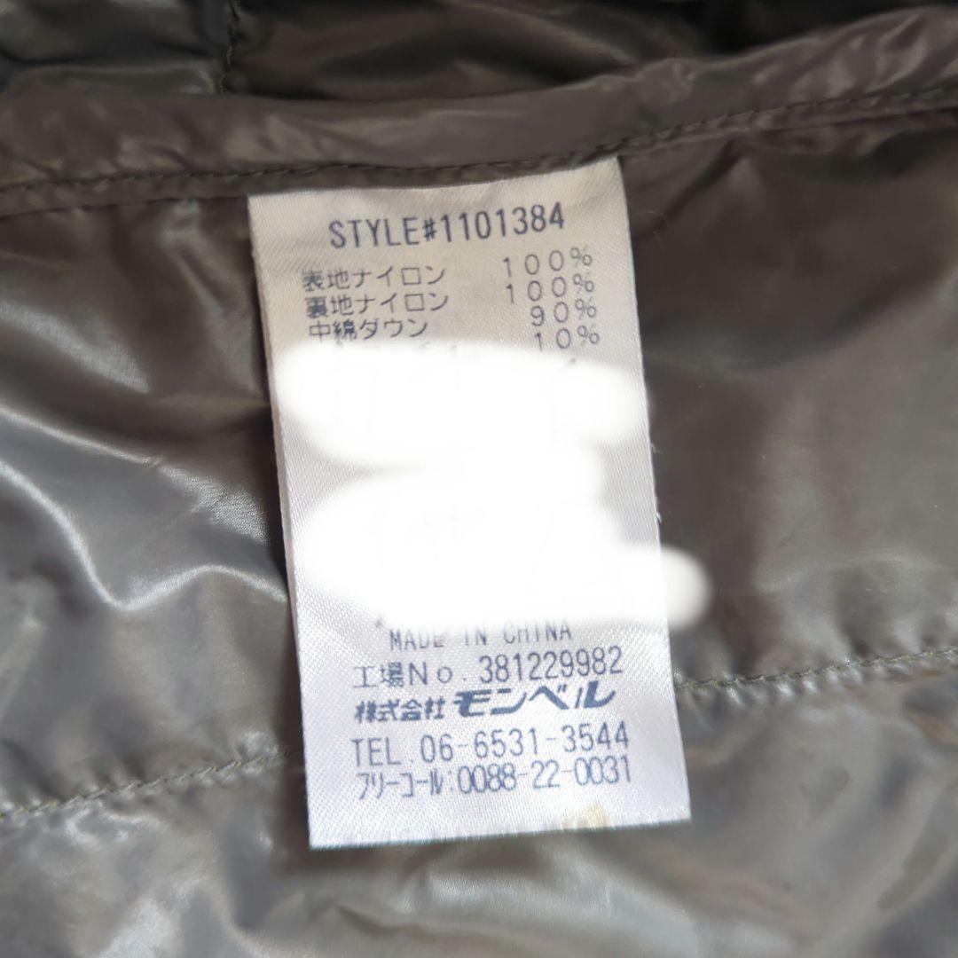 jacket honey