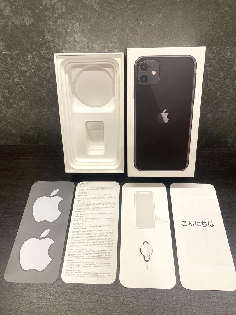 Apple iPhone 11 ブラック 本体 充電器付き iPhone11 付属品】同梱される4つのアクセサリ「11 Proは急速充電