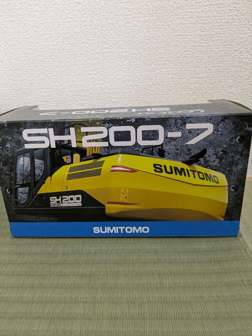 SUMITOMO SH200-7 ミニチュア重機
