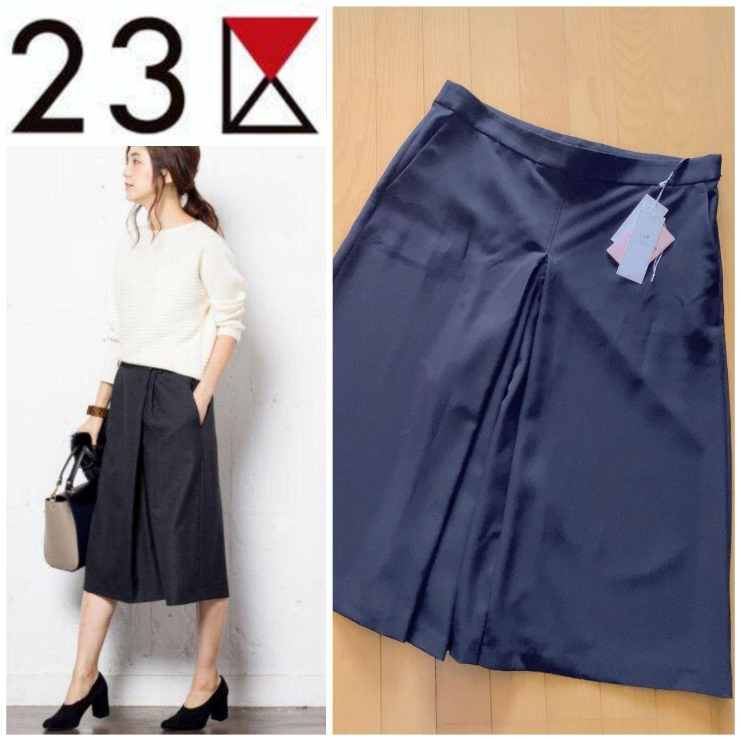 新品 未使用 タグ付き 23区 大きいサイズ ガウチョパンツ ワイドパンツ スーパーセール 新品 未使用 タグ付き 23区 大きいサイズ ガウチョパンツ ワイドパンツ スーパーセール