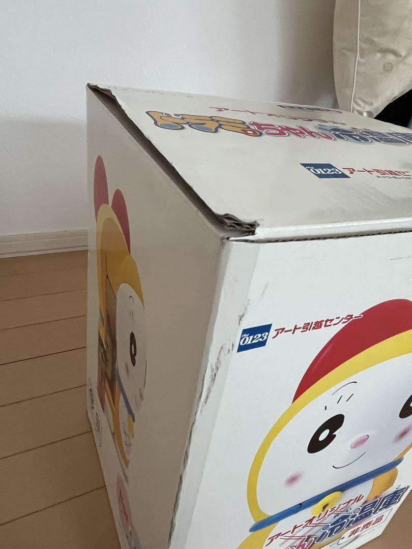 アート引っ越しセンター ドラミちゃん冷温庫 非売品 希少 レア