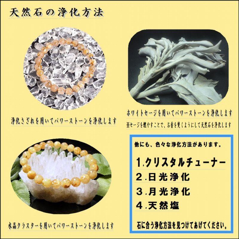 【才能を開花させる数珠】１２ミリ 守護梵字本水晶 シトリン ルチル bor9