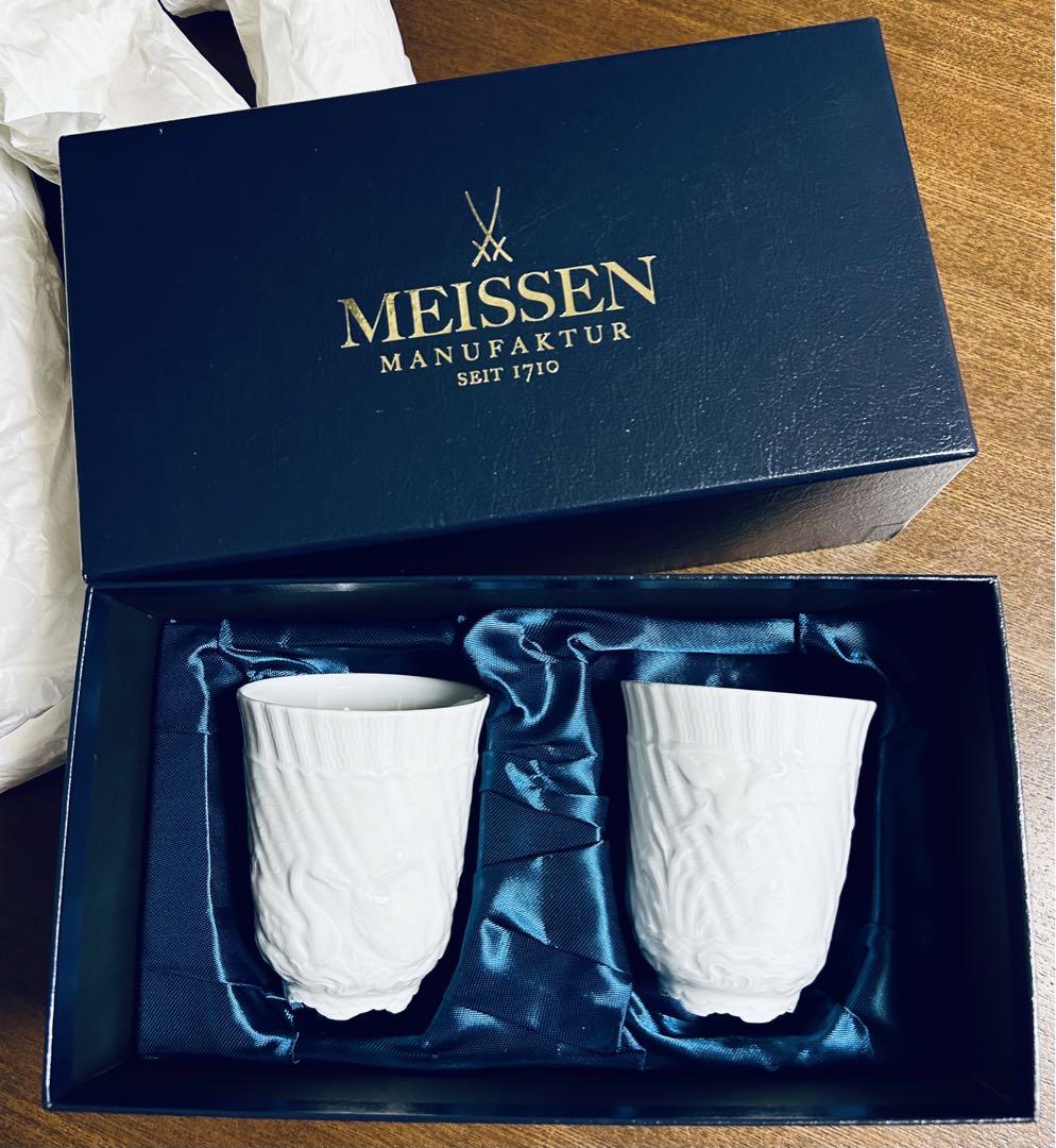 マイセン　Meissen スワン　ホワイト カップ　タンブラー　ペア