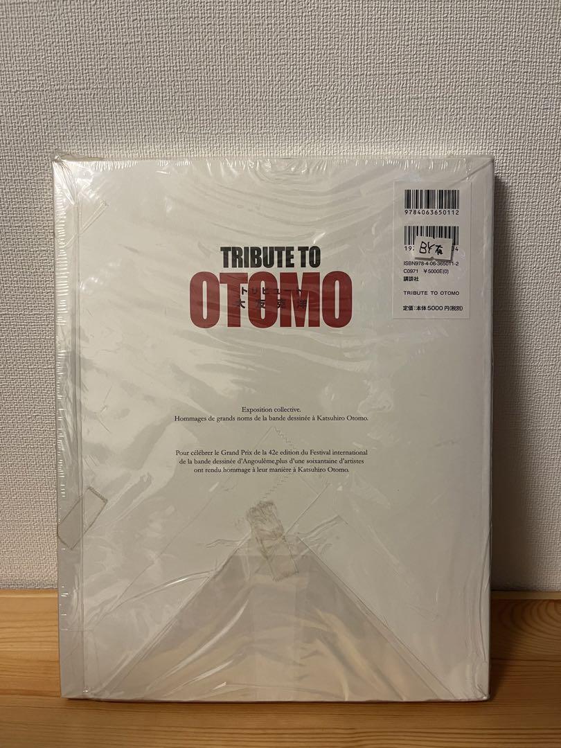 アート・デザイン・音楽 TRIBUTE TO OTOMO