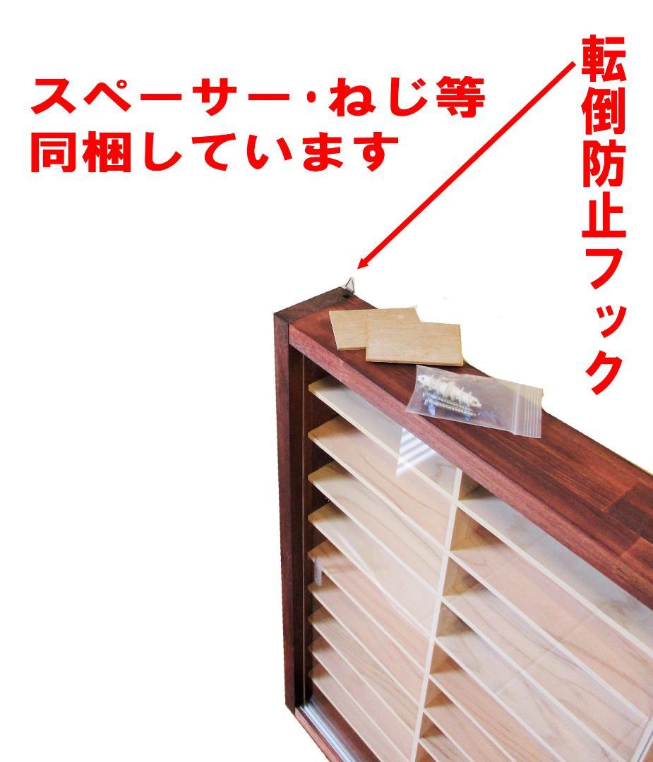 柔らかい トミカロングサイズ・Nゲージ対応アクリルケースアンティーク塗装2台セット 壁掛け ケース/ボックス 収納家具-WWW.MARENGOEF.COM 柔らかい トミカロングサイズ・Nゲージ対応アクリルケースアンティーク塗装2台セット 壁掛け ケース/ボックス 収納家具-WWW.MARENGOEF.COM