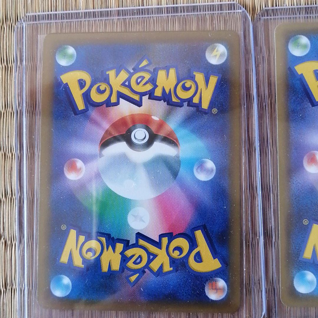 在庫好評 ポケモンカードガラルの仲間達SRユウリSR se1Fi-m56732616864 大人気HOT