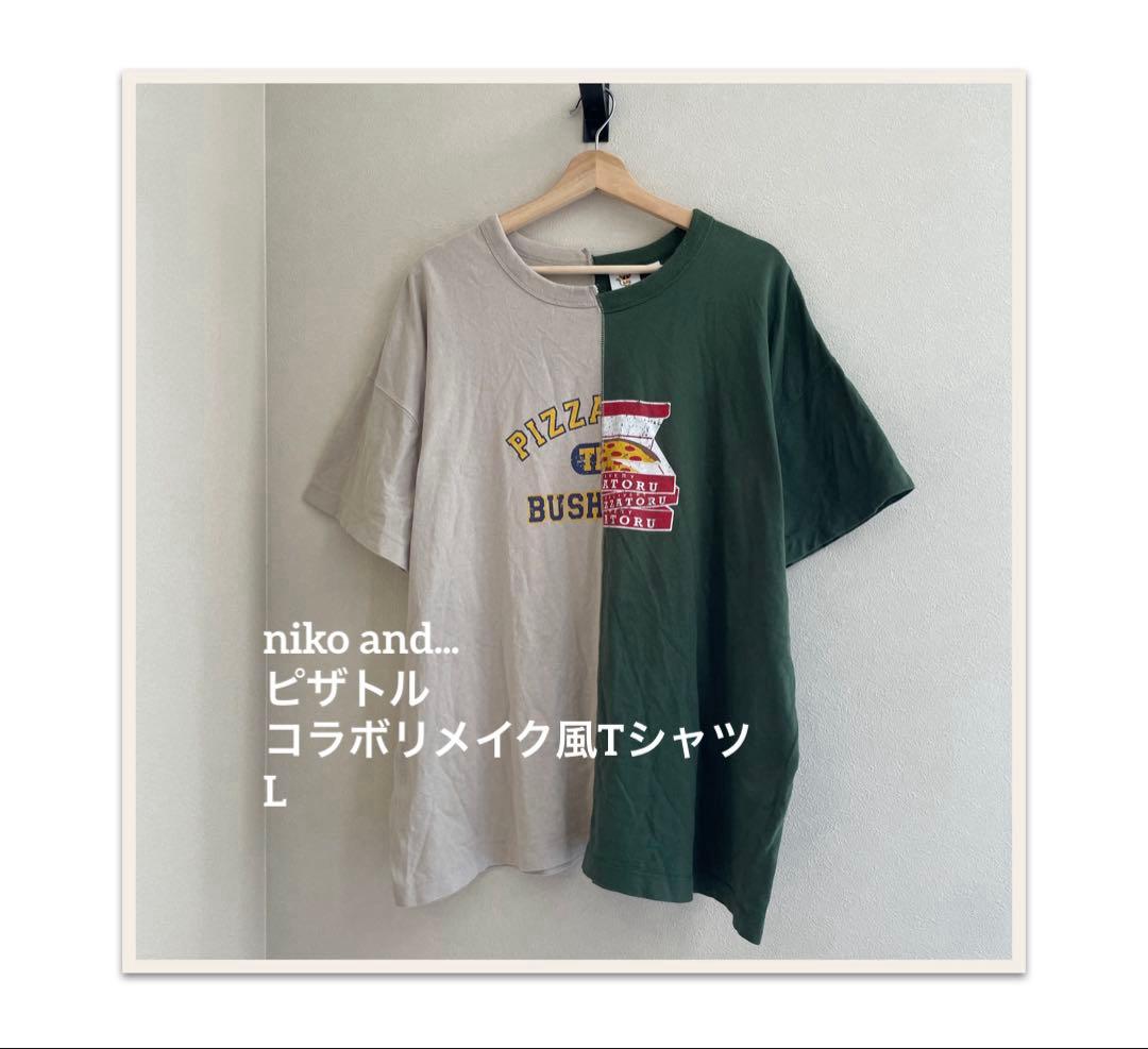 ニコアンド　ピザトルコラボTシャツ　リメイク風 niko and（ニコアンド）の「ピザトルコラボリメイク風Tシャツ