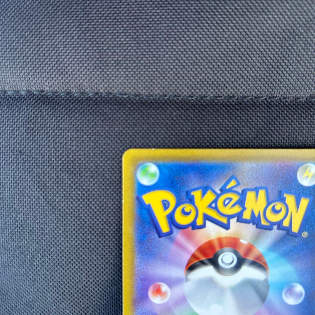 リザードンVSTAR SAR S12a VSTARユニバース 212/172