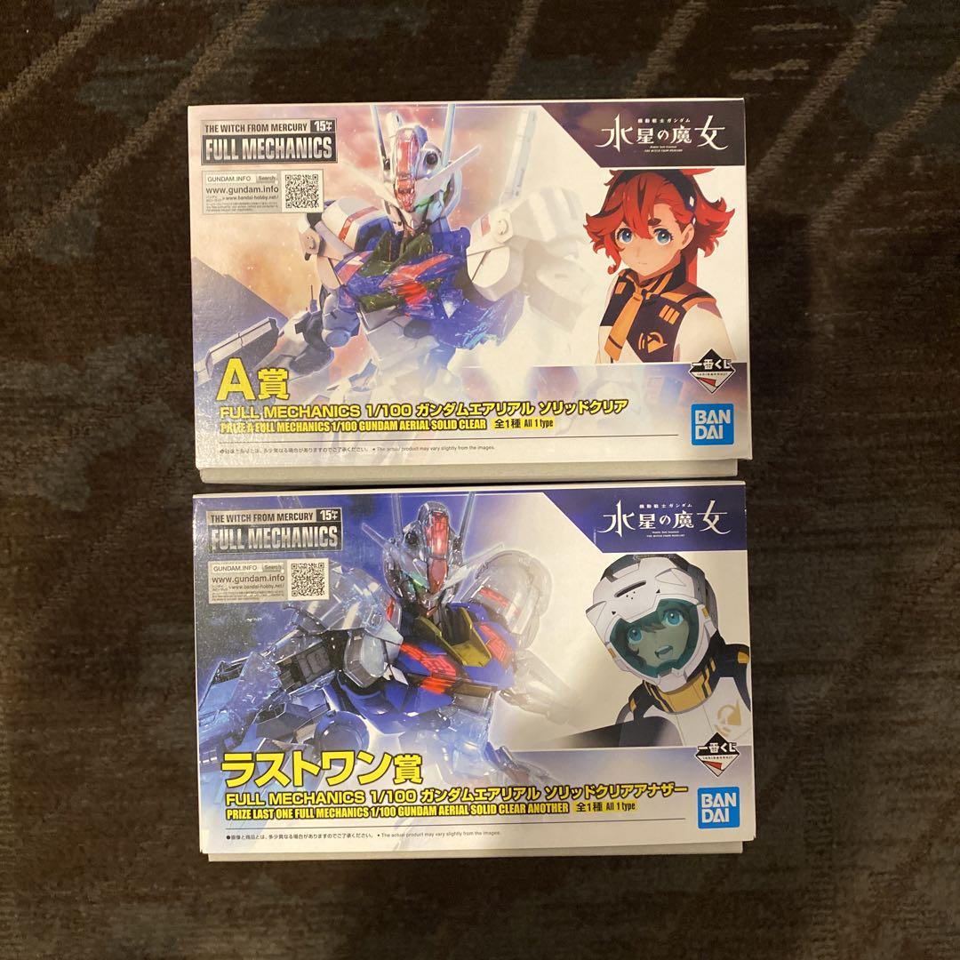 一番くじ ガンプララストワン&A賞セット - メルカリ