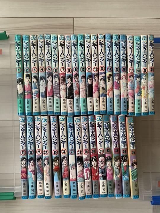 堅実な究極の ☆シティーハンター☆完全版☆全32巻☆北条司☆ - 全巻