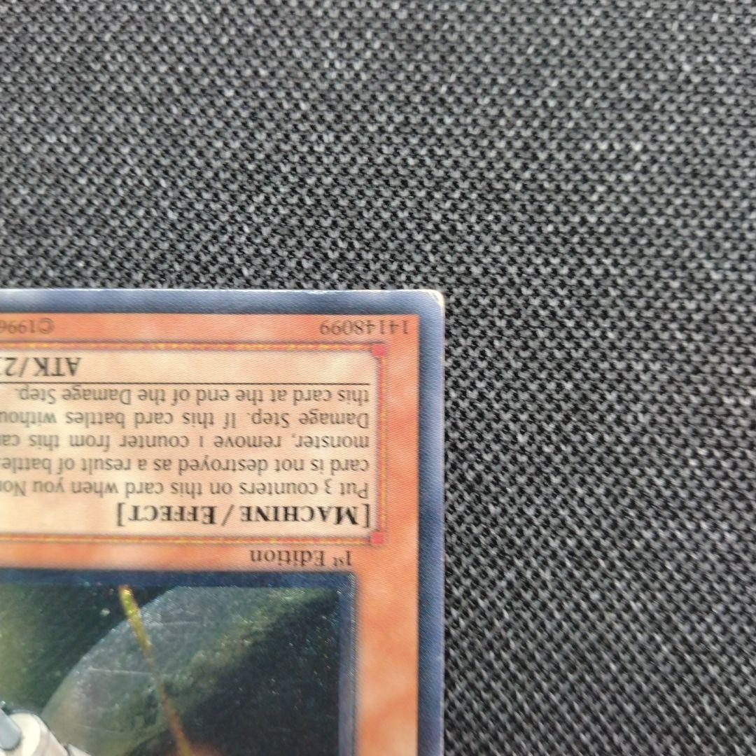 遊戯王　巨大戦艦　ビッグコア　旧アジア　レリーフ　アルティメットレア　PSA10 遊戯王 巨大戦艦 ビッグコア 旧アジア レリーフ アルティメット