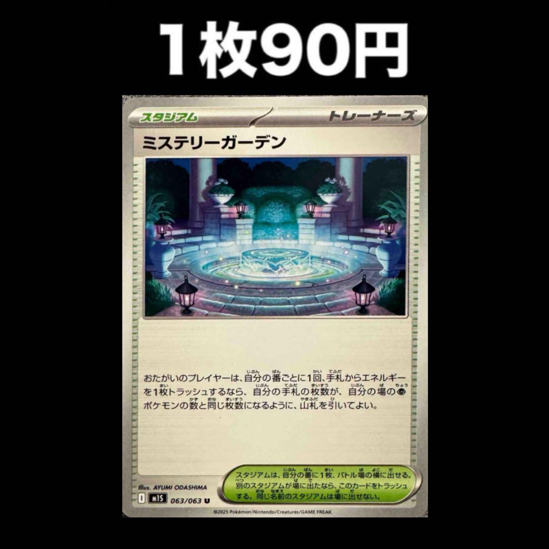 nuh様 10点 リクエスト品 恒久様 リクエスト 10点 まとめ商品 - メルカリ