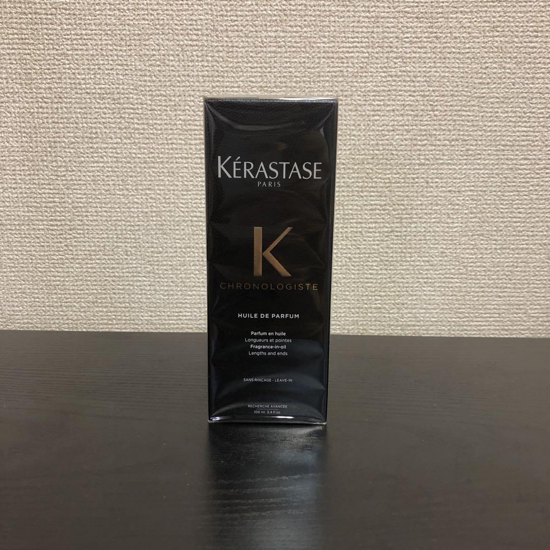 □新品□リラエ Alto オイル2本（アルトオイル） ヘアオイル