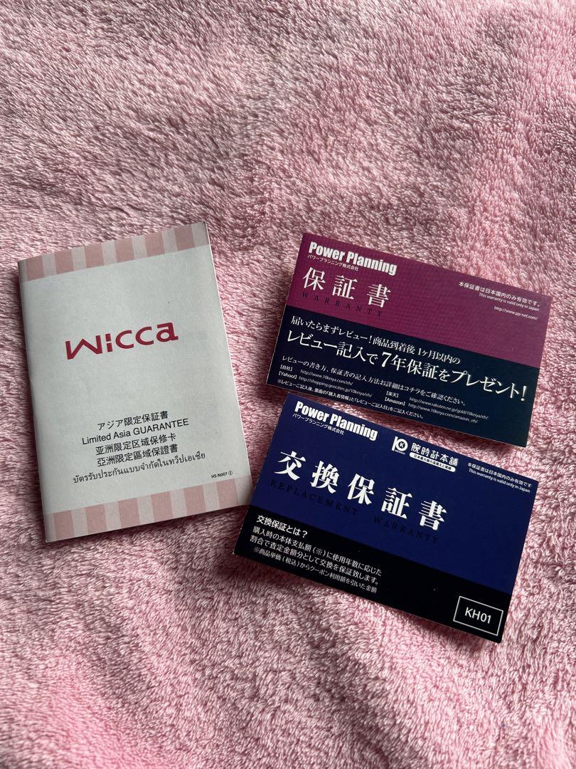 シチズン wicca ソーラーテック　デイ&デイト  ピンクゴールド